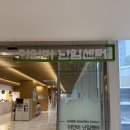 먹고힘내 | [임신일기] 인천 아인병원 난임 시험관 시술 후기-4회차(1차 동결배아이식, 5일 배양 중하급(3등급))