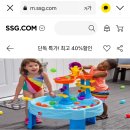 쓱닷컴 좋은 행사 공유드려요~ 이미지