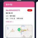 지젤네일 이미지