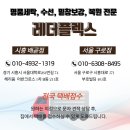 옷수선세탁 이미지