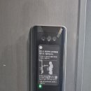 용원녹산열쇠