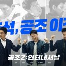 하늘공조 이미지