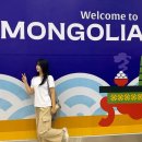 마트앤마트(공) | 몽골 울란바토르 칭기즈칸공항(마트,면세점) 후기