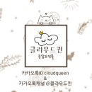 곰가족의원 이미지