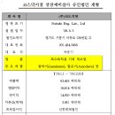 기연테크 이미지