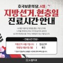 노엘치과의원 이미지