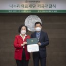 이화의료재단