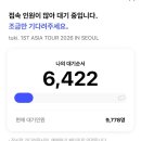 세상살이 이미지