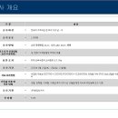 2/12∼14 평화-통일 여론조사 결과 이미지