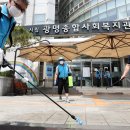 광명종합사회복지관1 이미지