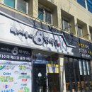 성남네거리 | 서성로 본점 줄 서지 마세요! 달서구국밥 '박시웅의 8번식당' 직영점 솔직후기