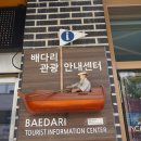 배다리경로당 이미지