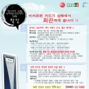 천사할인마트 이미지