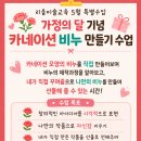 아트큐브미술학원 - 성남시 분당구 돌마로356번길 3 | 아트큐브미술학원