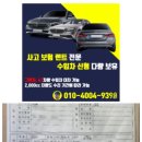일광카서비스