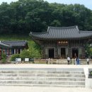 은혜사 앞 이미지