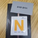 CU 현암점 이미지