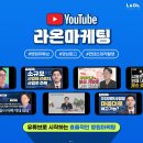 유튜브 영상제작 이미지