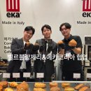 벨르코리아 이미지