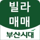 재송초등학교 이미지