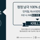 마음아크릴