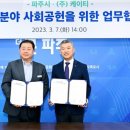 (주)케이티 이미지