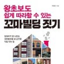 수 빌딩 이미지