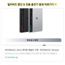 태블릿으로 그리고, 찍고,편집하고 | 게이밍 태블릿 추천 레드매직 아스트라 실사용 후기