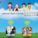 스마트교육 이미지