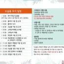 세부전문투어 이미지