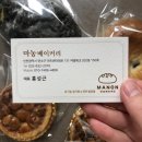 커낼워크 여름동1 이미지