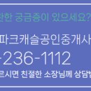 123공인중개사사무소 이미지