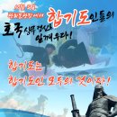 신흥체육관 이미지