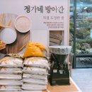 정가네위 이미지