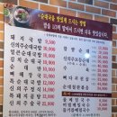 24시 찹쌀순대 만드는집 | [김해] 내외동 24시 맛집 신의주 찹쌀순대국밥 방문 후기 (신의주 정식, 들기름 메밀국수)