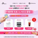 삼산미래타운점 이미지