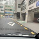 온천동 협성스카이라인 아파트 앞 | [동래구헌옷] 온천장역 협성스카이라인80 아파트/오피스텔 직접 방문수거 후기! (온천동 헌옷방문수거)