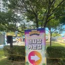 다대포해수욕장 | 부산 다대포 해수욕장 부산 바다 축제 후기 | 노을부터 다대 불꽃쇼까지