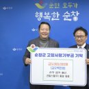 (주)건일