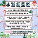 마석요양보호사교육원 이미지