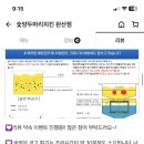 숯양두마리치킨완산점