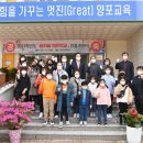 양포초등학교 이미지