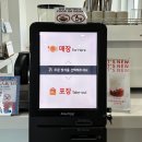 강정해군기지3가 | [제주도/서귀포] 오션뷰 카페 '블루오아시스' 다녀온 후기!