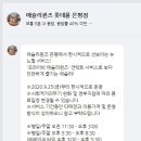 아이피아 롯데몰 은평점 이미지