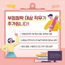 청탁 이미지