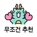 대전물차 이미지