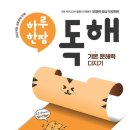 장*수1