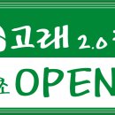 고래커피2.0 이미지