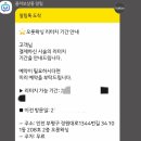 오롯왁싱