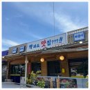 딱봐도맛집 이미지